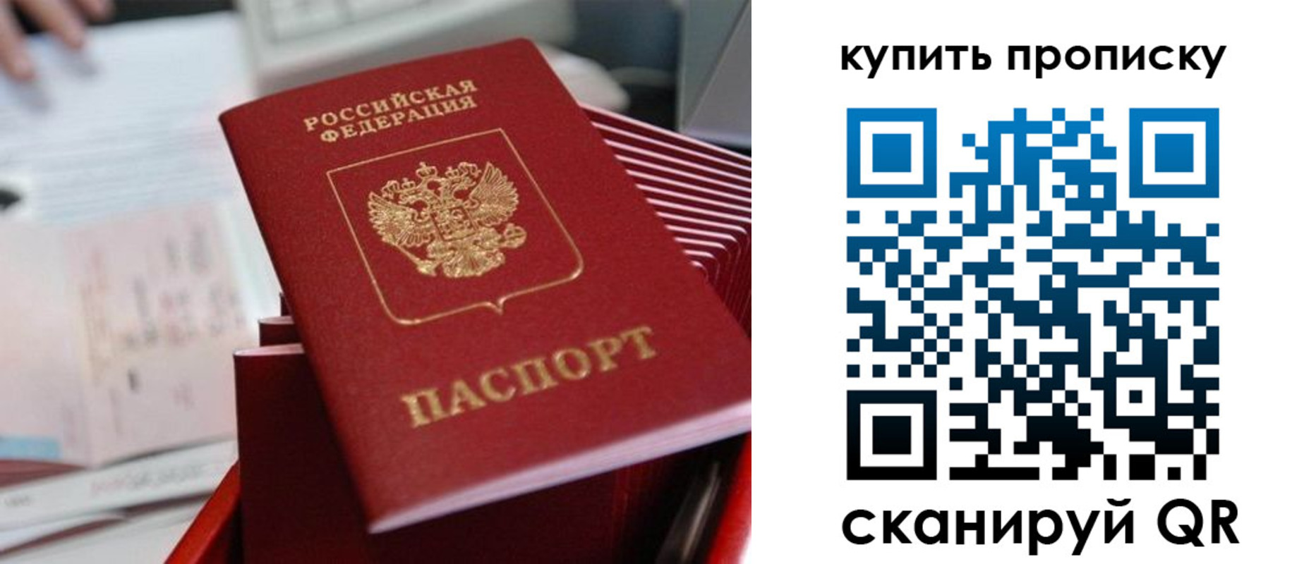 временная регистрация законно в Талдоме