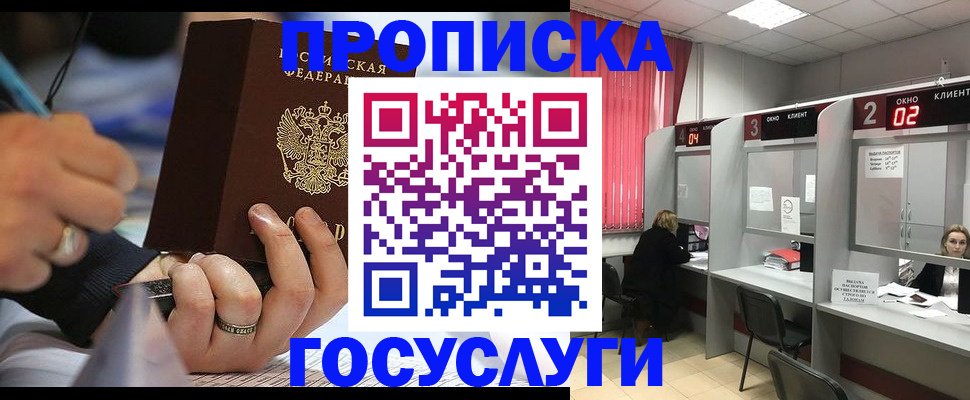 найти адрес прописки в Талдоме